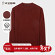 才子（TRIES）100%純羊毛衫男士秋冬加厚半高領(lǐng)毛衣柔軟親膚保暖純色打底針織衫 棕色 2XL 52 （180/96A）