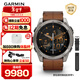 佳明（GARMIN）Fenix8尊榮栗-51mm飛耐時(shí)8ECG心電心率跑步潛水戶(hù)外運動(dòng)手表