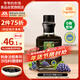 爺爺的農場(chǎng)意大利黑醋250ml 6度 低鈉0脂 涼拌醋沙拉油醋汁西餐食醋黑葡萄醋
