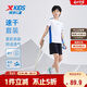 特步（XTEP）兒童易清洗自涼速干套裝男童夏季運動(dòng)兩件套 皇家藍 150
