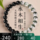 京瑩【水木生財】天然水晶手鏈綠幽靈男女款馬年護身符轉運黑曜石手串