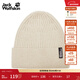 jackWolfskin狼爪25秋冬新款男女情侶戶(hù)外柔軟純色針織帽1909252 淺沙色/A0056 One Size