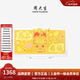 周大生（CHOW TAI SENG）黃金投資金鈔足金馬上有福金片金貼金條馬年新年禮物送女友 足金馬上有福金鈔-1g