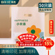 拜杰面包袋新年小歡喜手提禮品袋烘焙甜品蛋糕包裝袋食品打包袋50只