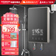 AOSMSDE即熱式電熱水器電家用洗澡水電分離恒溫熱水器快熱式速熱電熱水器即熱式 7500W 黑晶鋼化玻璃+智能恒溫+磁化凈水功率調節