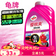 龜牌（Turtle Wax）櫻桃爽洗車(chē)液(G-400701)2L高泡沫水蠟汽車(chē)去污打蠟清潔泡沫清洗劑