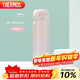 膳魔師（THERMOS）保溫杯316鋼500ml男女士水杯生日年會(huì )新年禮物JNL-500S漸變初桃粉