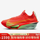 耐克NIKE女碳板跑步鞋阿爾法 ALPHAFLY 3運動(dòng)鞋FD8315-600紅綠黑38