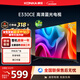 康佳電視 LED32E330CE 32英寸 老人家用臥室電視 窄邊高清平板電視 開(kāi)機無(wú)廣告 二級能效 家電以舊換新