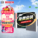 博世（BOSCH）空調濾芯濾清器4260黃海N1/N1S/N2/N2S/N3/N3S/大牛/野牛/漢騰X5