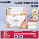 德佑一次性?xún)妊澟挟a(chǎn)婦坐月子出差便攜生理期內褲7A抗菌L碼7條/包 