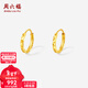 周六福（ZLF）新年禮物黃金耳飾女款5G足金車(chē)花亮面圓形百搭簡(jiǎn)約耳環(huán) 計價(jià) 0.76g