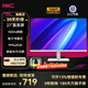HKC 27英寸顯示器  HDMI接口 1080P全高清廣視角 低藍光不閃 可壁掛家用辦公液晶電腦顯示屏幕 白色27英寸/100Hz/低藍光【IPS面板】