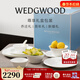 Wedgwood意大利浮雕兩人食餐具10件套餐具套裝餐碗餐盤(pán)湯盤(pán) 意大利浮雕兩人食 10頭