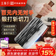 王麻子菜刀廚房專(zhuān)用 家用切菜肉切片刀斬切兩用不銹鋼鋒利刀具 非遺鍛打