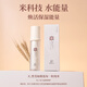 愛(ài)恩幼  純米滋潤爽膚水天然補水保濕護膚品鎖水滋潤滋養修護純米護膚 純米滋潤爽膚水【秋冬必備】