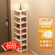 安爾雅簡(jiǎn)易鞋架門(mén)口多層宿舍家用收納立式省空間分層隔板鞋柜 暖白8層