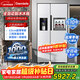 達米尼【重磅新品】523升白色制冰冰箱白色一級變頻全自動(dòng)制冰一體機功能風(fēng)冷無(wú)霜零嵌入式雙開(kāi)門(mén)對開(kāi)門(mén) BCD-523WKDBZB（C）伊麗莎白