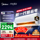 美的空調 酷省電二代 大1.5匹新一級能效變頻冷暖 純銅管 2026款空調臥室掛機國家補貼KFR-35GW/KS2