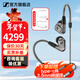 森海塞爾（Sennheiser）IE300/IE200/IE600/IE900 有線(xiàn)耳機旗艦級HiFi音樂(lè )高保真動(dòng)圈入耳式耳掛耳塞中秋節國慶節生日禮物 IE600 贈蘋(píng)果/C口轉接線(xiàn)【需聯(lián)系客服】