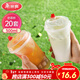 美麗雅 奶茶杯一次性咖啡杯帶蓋500ml*20套珍珠飲料塑料杯加厚果汁杯子