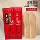 茉舟加熱鞋墊冬天自熱發(fā)熱鞋墊暖腳暖足貼12小時(shí)艾草暖寶寶暖腳神器 2雙-女36-39碼【持續溫暖12h】