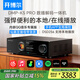 開(kāi)博爾（Kaiboer）DMP-K5 PRO數播解碼一體機數字播放器dac專(zhuān)業(yè)音頻解碼器流媒體播放器無(wú)損音樂(lè )播放器hifi解碼器 【雙ES9039 Q2M芯片】旗艦版