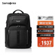 新秀麗（Samsonite）大咖包男士雙肩包15.6英寸電腦包商務(wù)高端大容包新年禮物 KO1
