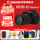 佳能（Canon）6d2全畫(huà)幅單反相機 4k數碼視頻vlog 6D Mark II專(zhuān)業(yè)單反相機 6D2+24-105 F4鏡頭套裝【熱款推薦】 官方標配【不含內存卡基礎配件 推薦加購套餐】