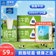 歐德堡（Oldenburger）脫脂純牛奶200ml*24盒 高鈣營(yíng)養早餐奶  零脂肪早餐奶健身搭檔 脫脂牛奶200ml*48盒【2箱裝】
