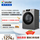 統帥（Leader）海爾出品 悅己滾筒洗衣機 全自動(dòng)家用內衣洗 10公斤超薄 京東自營(yíng)以舊換新家電補貼XQGL100-LJ526H
