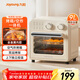 九陽(yáng)（Joyoung）空氣炸鍋電烤箱 家用多功能空氣炸烤箱9L大容量可視精準調控蒸烤一體易操作烘烤面包  KX10-VA180