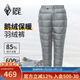 黑冰男女款外穿防寒羽絨褲戶(hù)外加厚保暖600蓬鵝絨褲 FAF8155 灰色 XL