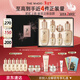 后Whoo天率丹水乳禮盒6件抗皺緊致補水化妝品護膚品套裝新年禮物女