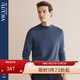 威可多（VICUTU）男長(cháng)袖針織衫春秋款圓領(lǐng)長(cháng)袖舒適衫純色打底衫VBW21381263 藍色 XL 180/100B