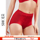 茜施爾（SHCER） 輕塑褲平角內褲女高腰收腹提臀塑身褲透氣底褲馬年本命年A3704P 正紅色 1條 M