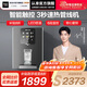 安吉爾【官方直營(yíng)】 管線(xiàn)機家用 補貼8折 搭配凈水器使用 速熱智能觸控 LED顯示 制冷制熱飲水機Y3511 補貼8折【冷熱雙溫管線(xiàn)機】