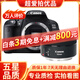 佳能/Canon 500D 600D 700D 800D 850D學(xué)生入門(mén)拍照攝像高清旅游 二手單反相機 99新 佳能700D+50 1.8 套機小痰盂 標配