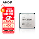 AMD銳龍R5 5600 5600X 5600GT R7 5700X 5700G散片盒裝CPU處理器AM4 AMD 銳龍R5 5600X散片