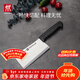 雙立人（ZWILLING）砍骨刀刀具家用菜刀切肉砍切刀魚(yú)刀廚具廚刀Enjoy系列 砍骨刀15cm