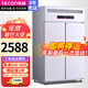 樂(lè )創(chuàng  )（lecon）四門(mén)冰柜商用冰箱冰柜冷柜玻璃冷藏保鮮廚房立式展示柜不銹鋼耐用 【豪華款】四門(mén)雙溫（上冷藏下冷凍）