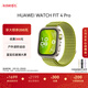 HUAWEI WATCH FIT 4 Pro 原野綠編織表帶華為智能手表鈦金屬藍寶石玻璃大屏藍牙通話(huà)fit4pro