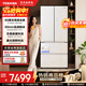 東芝（TOSHIBA）白珍珠548高容全嵌60cm超薄嵌入式大容量雙系統風(fēng)冷無(wú)霜全自動(dòng)制冰法式多門(mén)國家補貼家用電冰箱 GR-RF548WI-PM165 云脂白