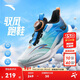 安踏少年【官方自營(yíng)】馭風(fēng) 2025運動(dòng)鞋低幫透氣網(wǎng)面旋鈕青少年跑鞋男