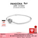 潘多拉（PANDORA）Moments密鑲心形扣銀手鏈生日禮物送女友925銀手鏈銀飾 密鑲心形扣 18cm