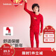 巴拉巴拉童裝兒童內衣套裝男童2026新款春秋季秋衣秋褲紅色睡衣新年季舒適