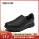 斯凱奇（Skechers）男士休閑鞋秋冬季厚底一腳蹬商務(wù)板鞋軟底寬楦樂(lè )福鞋豆豆鞋77157W