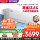 格力（GREE）空調1.5匹 Ai節能王子/涼之夏二代 新一級能效變頻冷暖 臥室壁掛式掛機空調官方正品 家電補貼 1.5匹 AI節能王子【省電升級款】