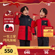 NIKE耐克童裝男女童中長(cháng)款棉服+夾克2件套24冬季兒童外套套裝 學(xué)院紅 140 /68 【建議身高128-140cm】