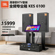 JBL  KES6100大功率全頻專(zhuān)業(yè)箱 家庭ktv唱歌全套設備 卡拉ok點(diǎn)歌機音響套裝 專(zhuān)業(yè)k歌家用舞臺演出音箱